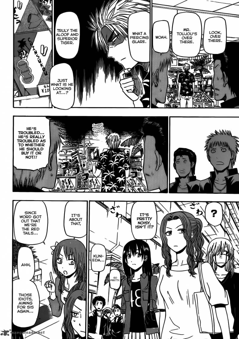 beelzebub_155_11