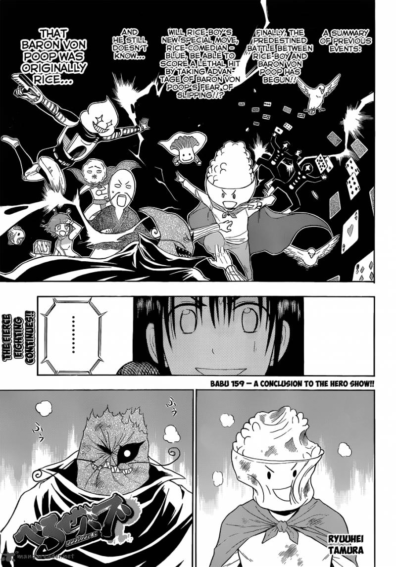 beelzebub_159_2