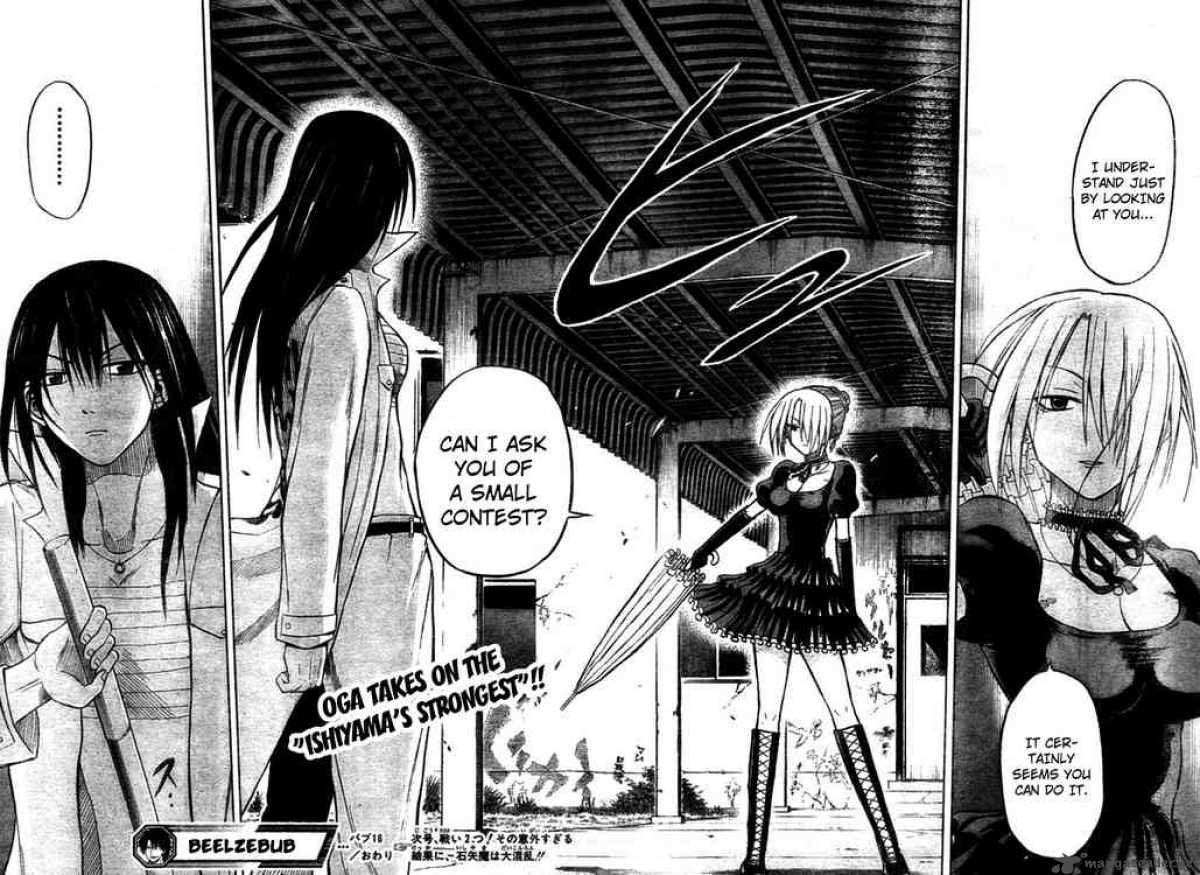 beelzebub_16_18