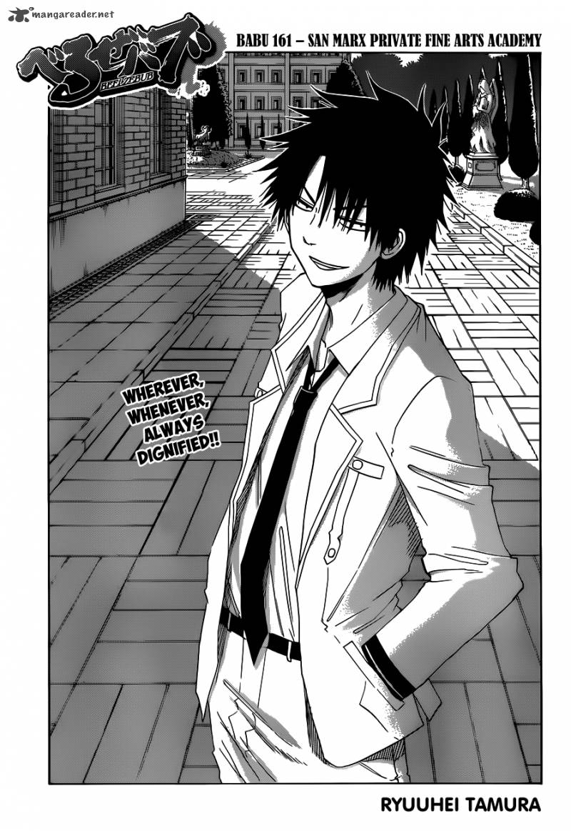 beelzebub_161_4