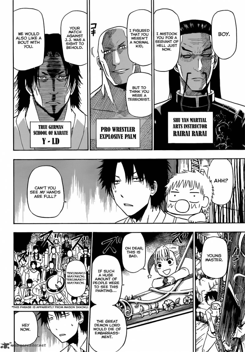beelzebub_167_5