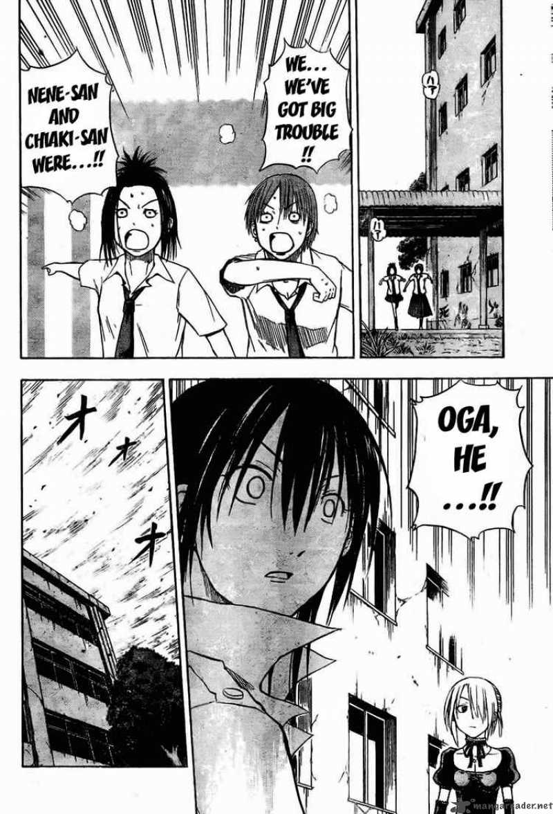 beelzebub_17_14