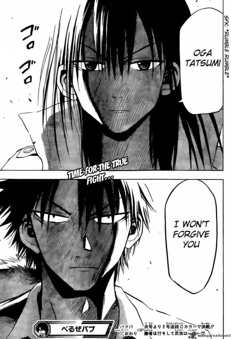 beelzebub_17_19