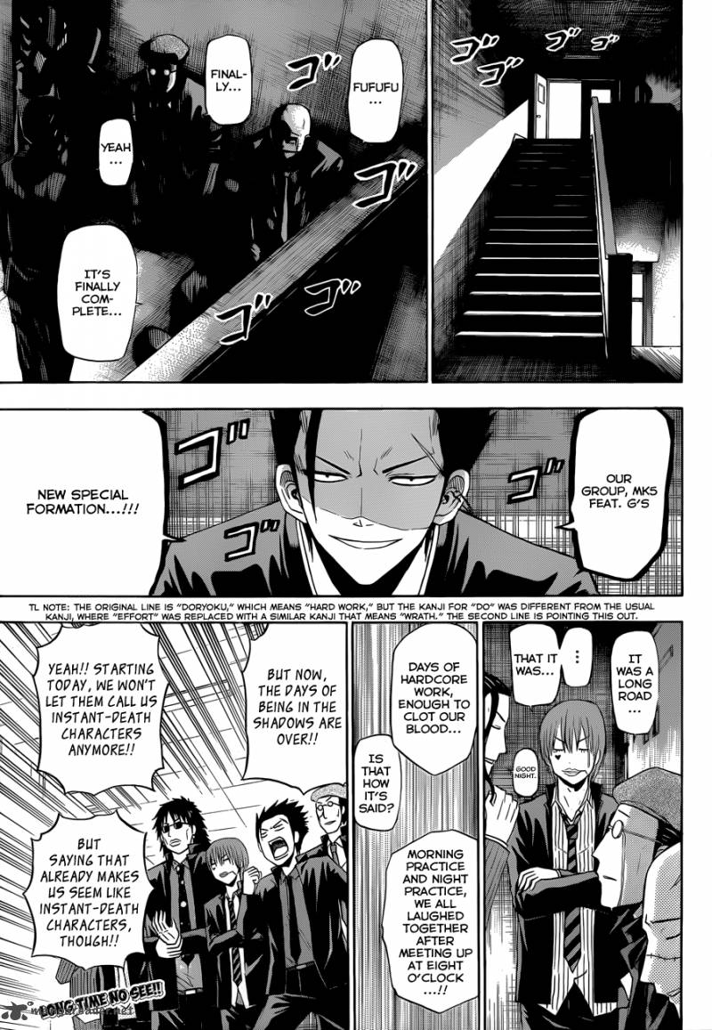 beelzebub_170_2