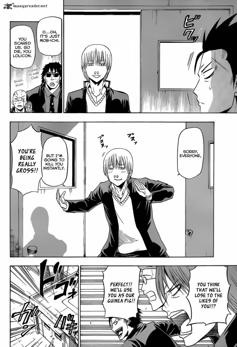 beelzebub_170_3
