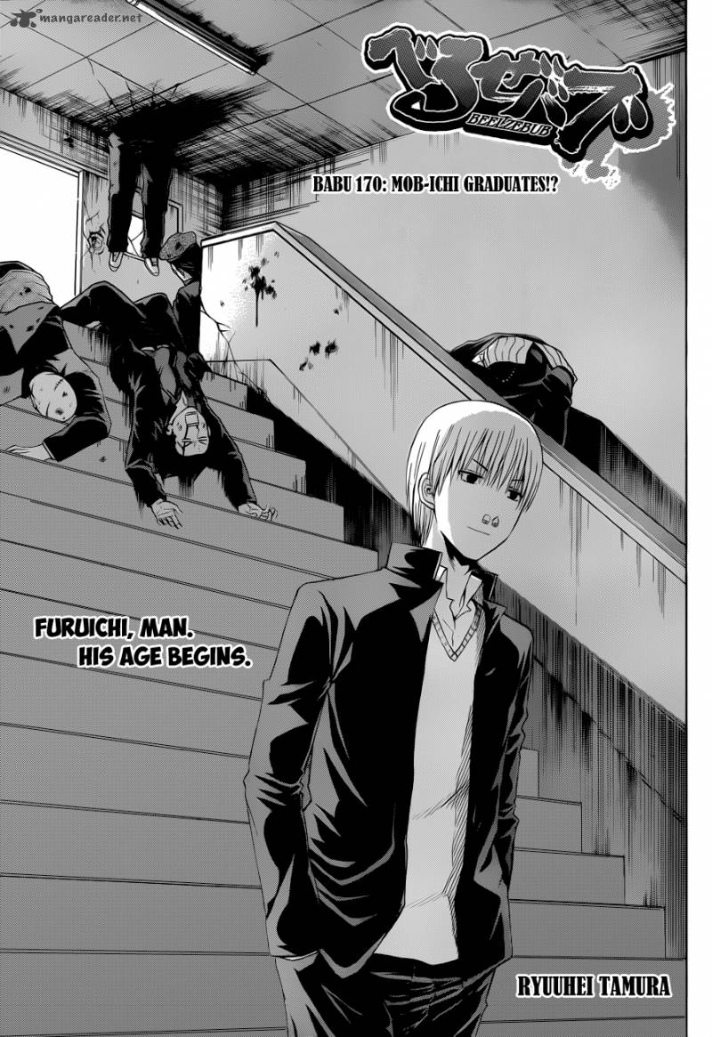 beelzebub_170_4
