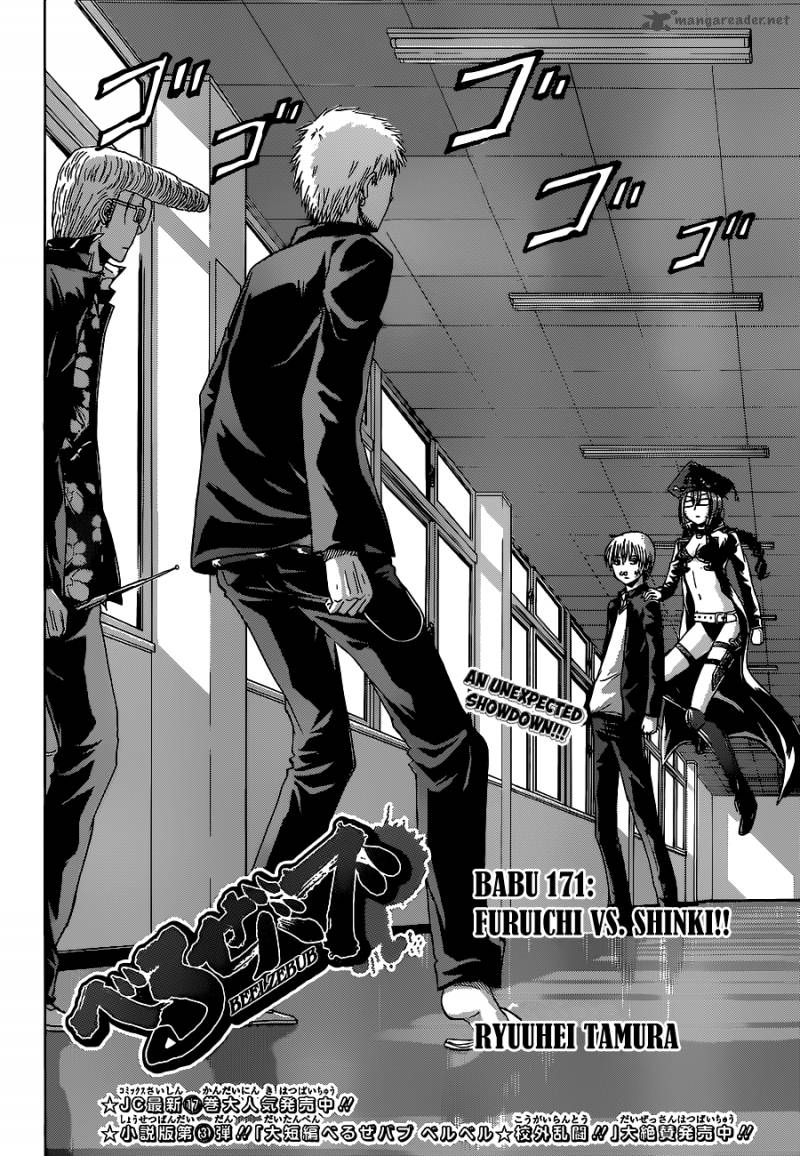 beelzebub_171_3