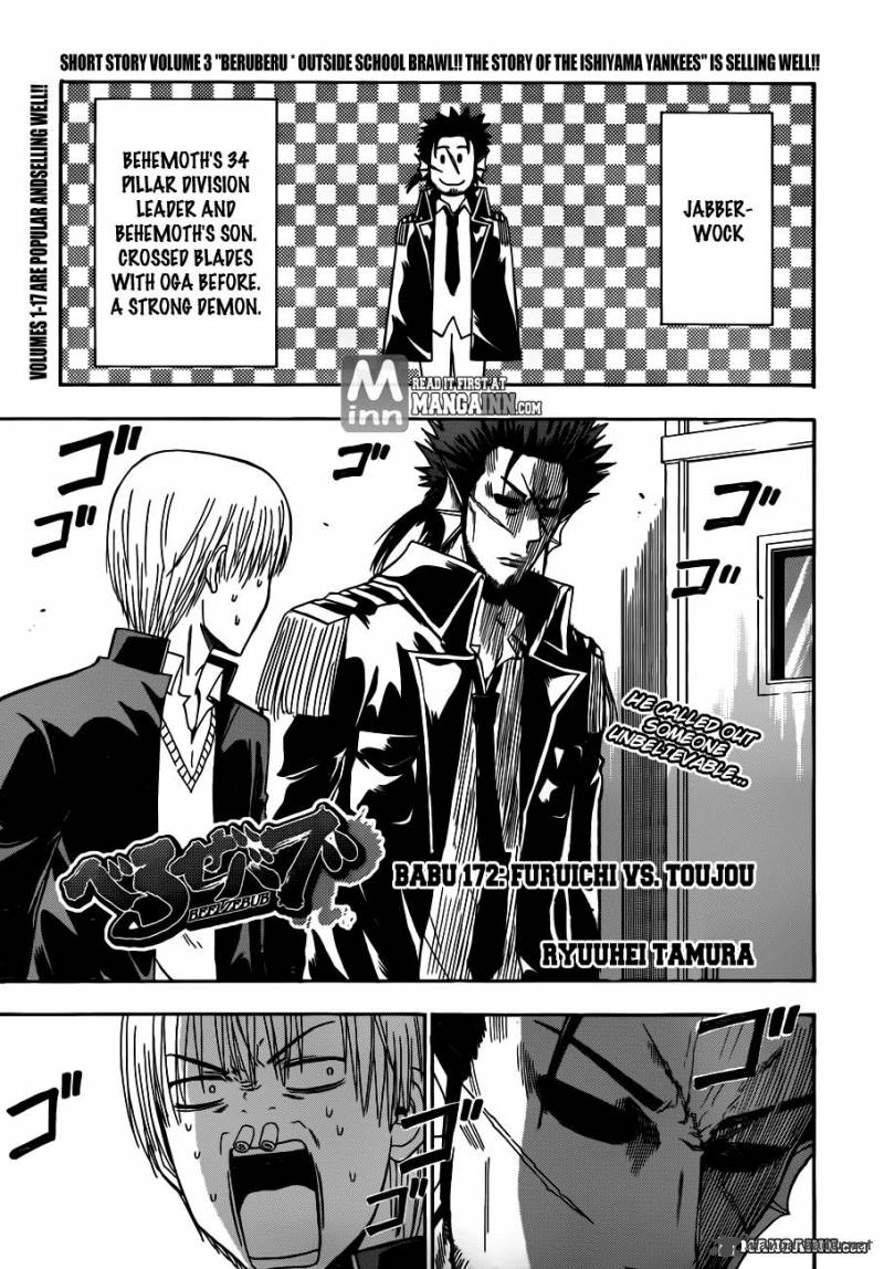 beelzebub_172_1