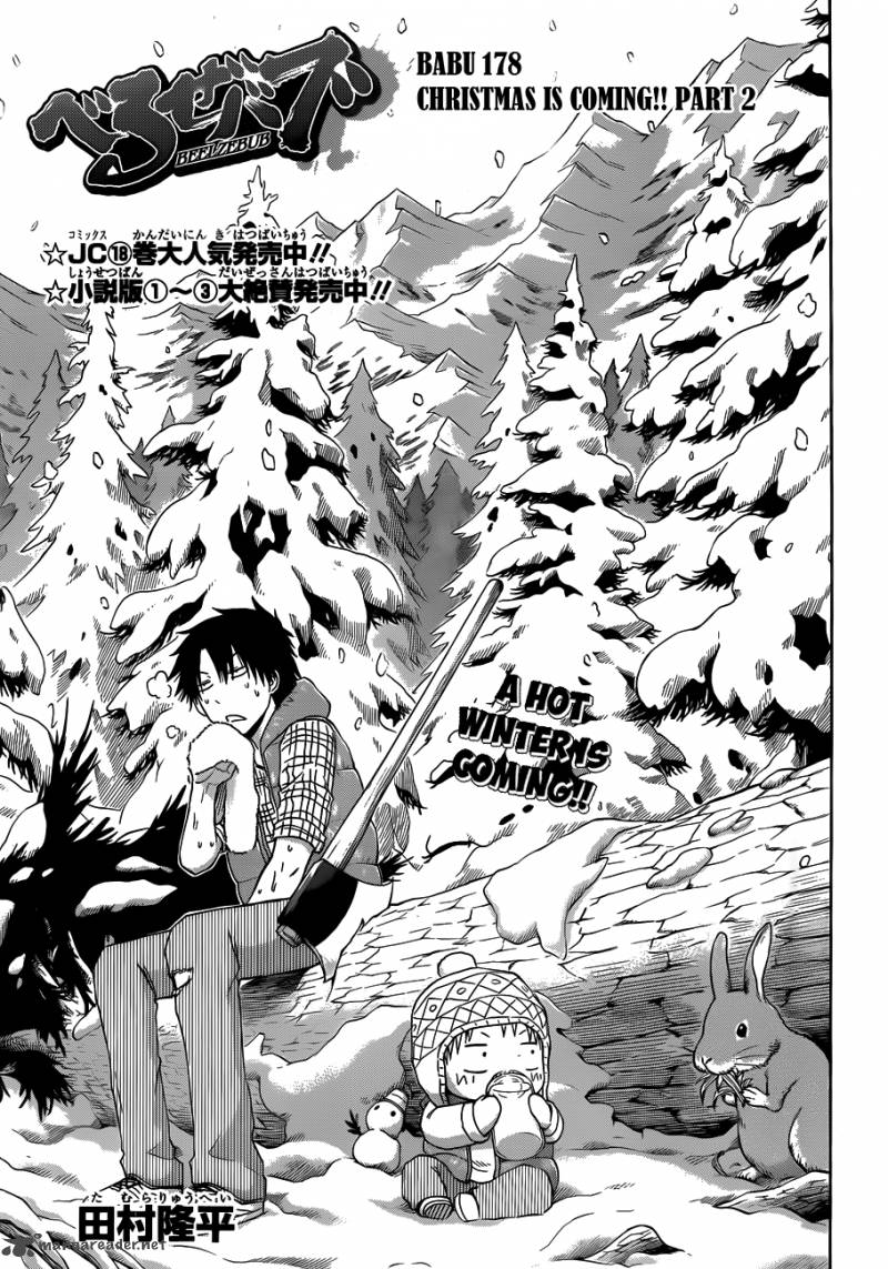 beelzebub_178_4