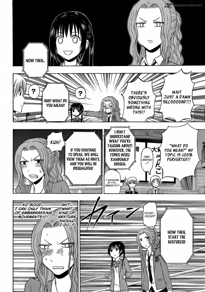 beelzebub_180_17