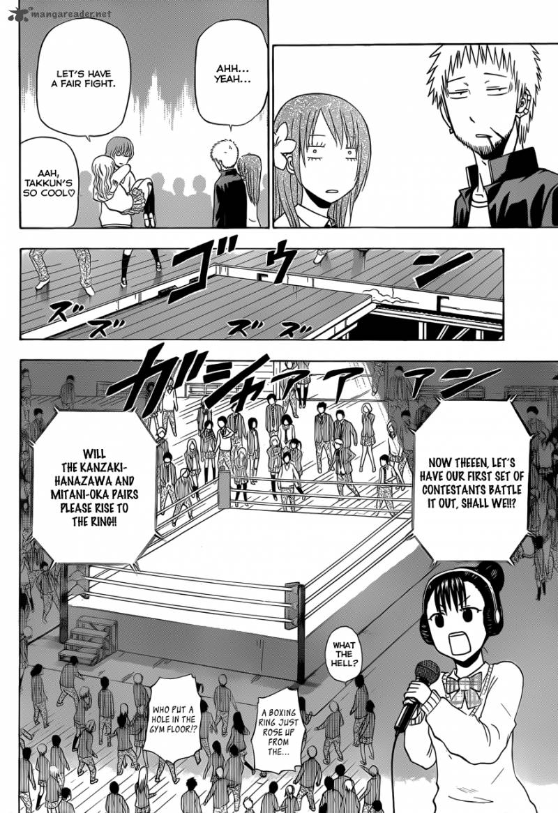 beelzebub_180_5