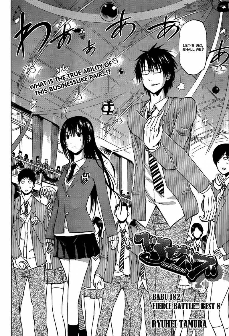 beelzebub_182_3