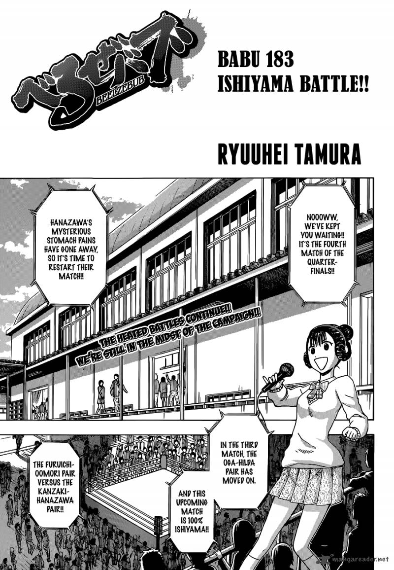 beelzebub_183_2