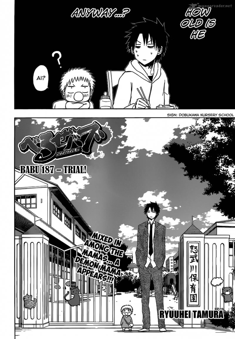 beelzebub_187_3