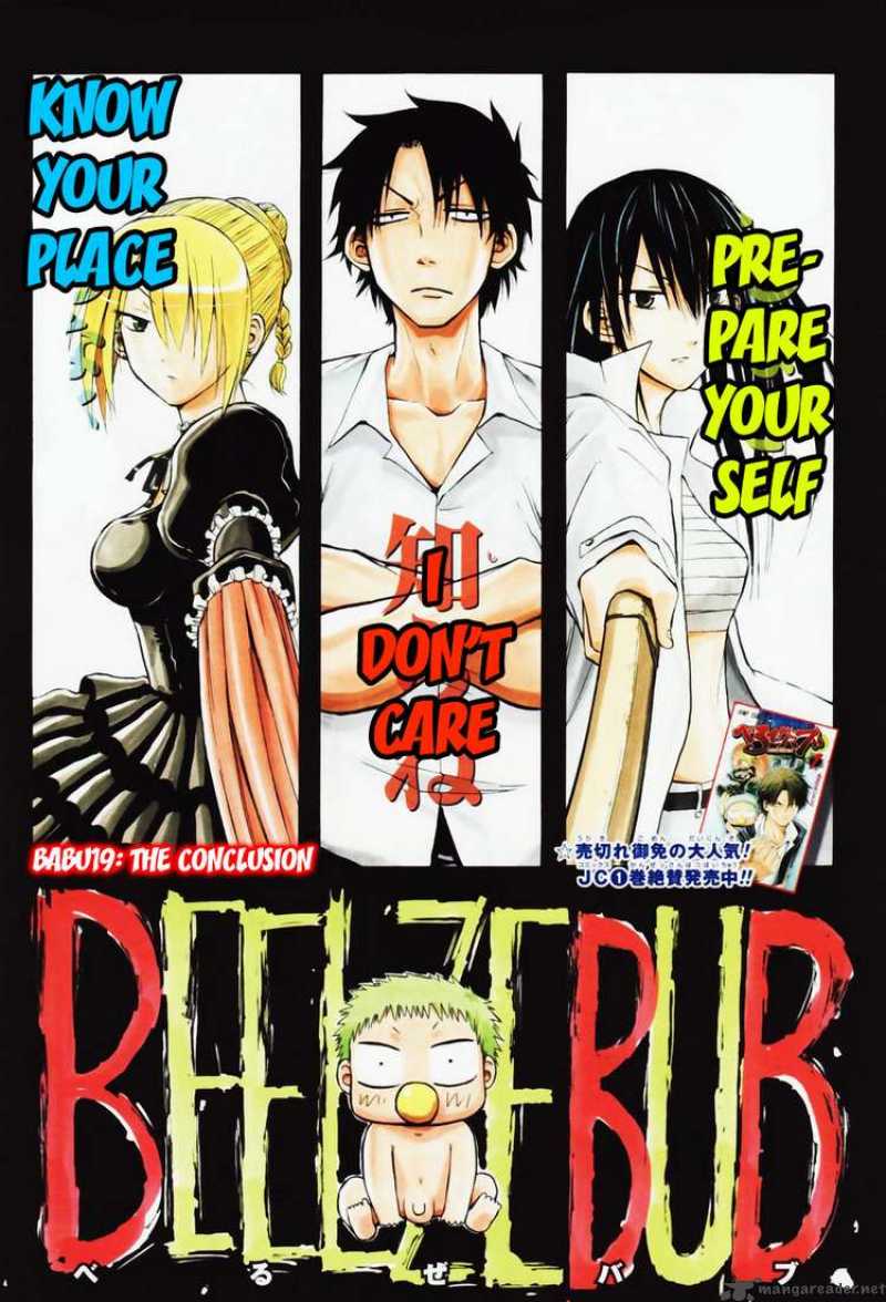 beelzebub_19_1