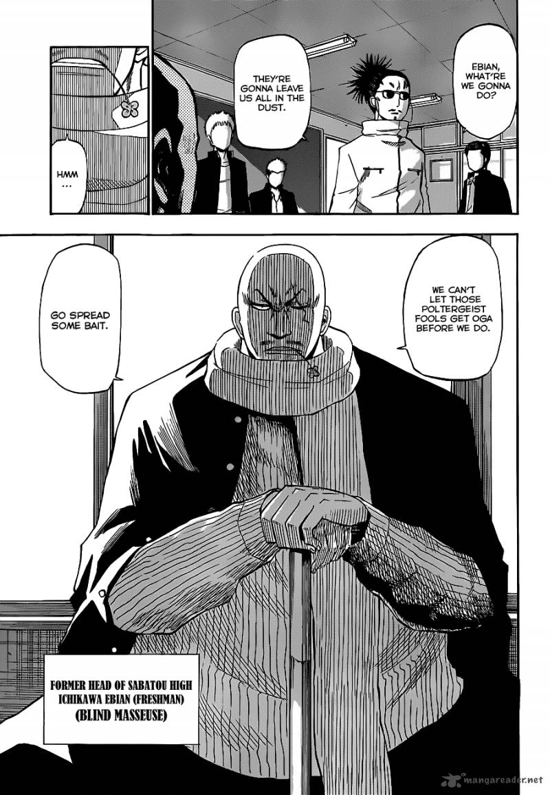 beelzebub_190_4