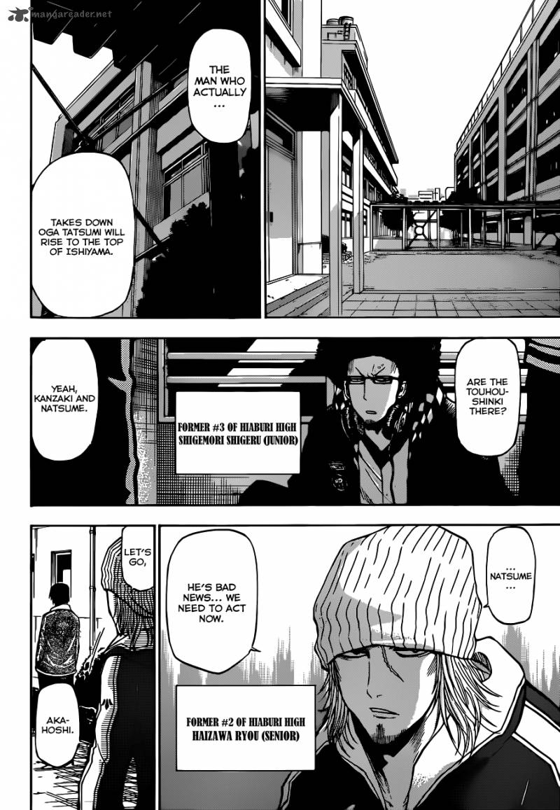 beelzebub_190_5