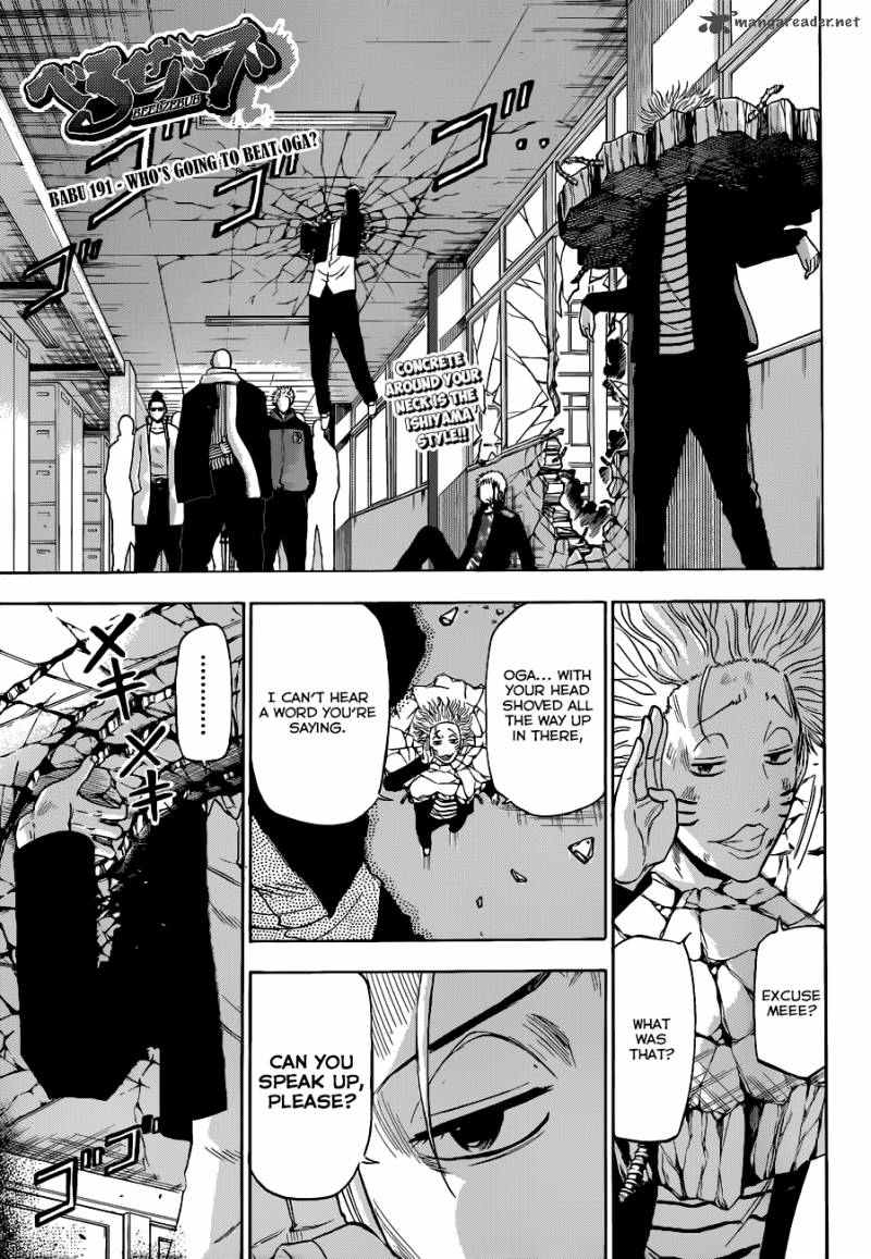 beelzebub_191_2