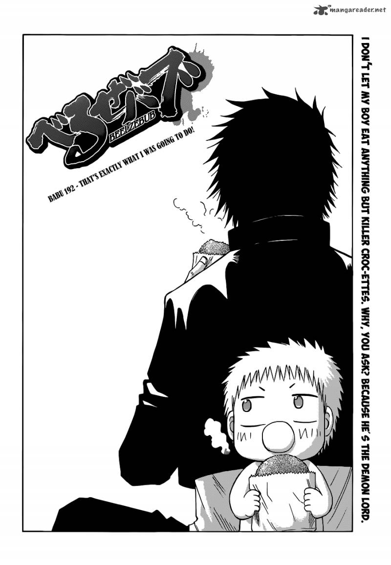 beelzebub_192_3