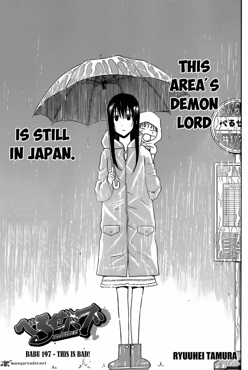 beelzebub_197_2
