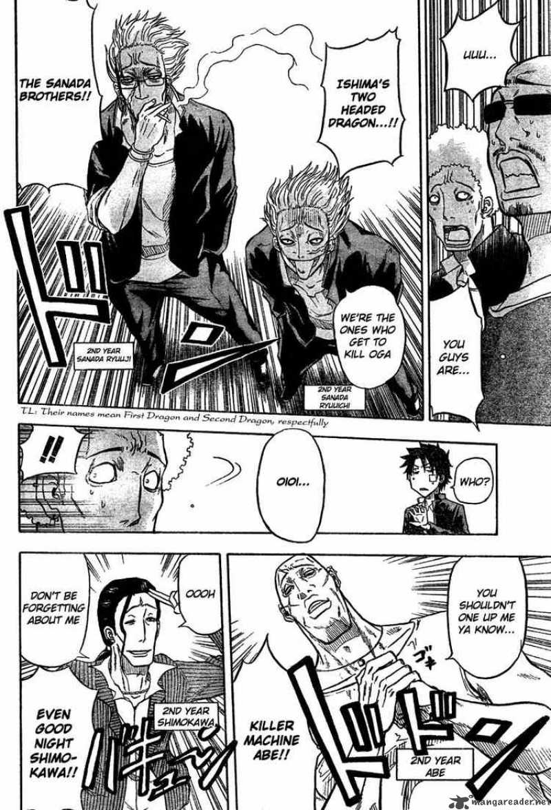 beelzebub_2_19