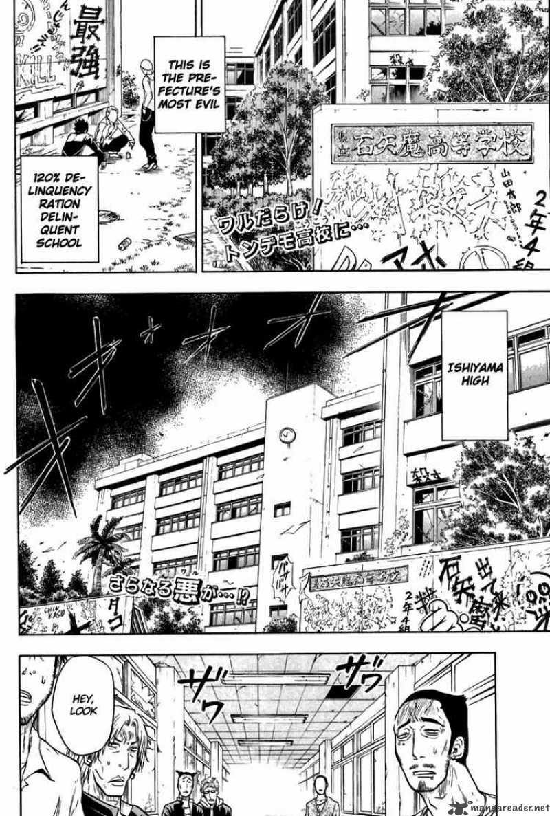 beelzebub_2_2