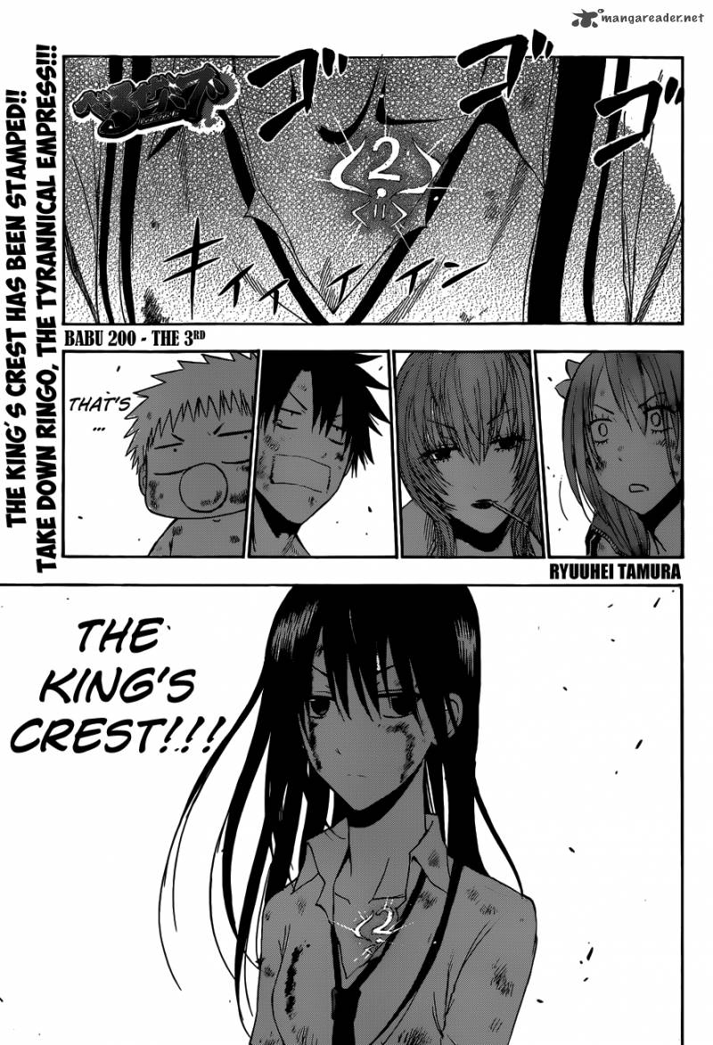 beelzebub_200_2