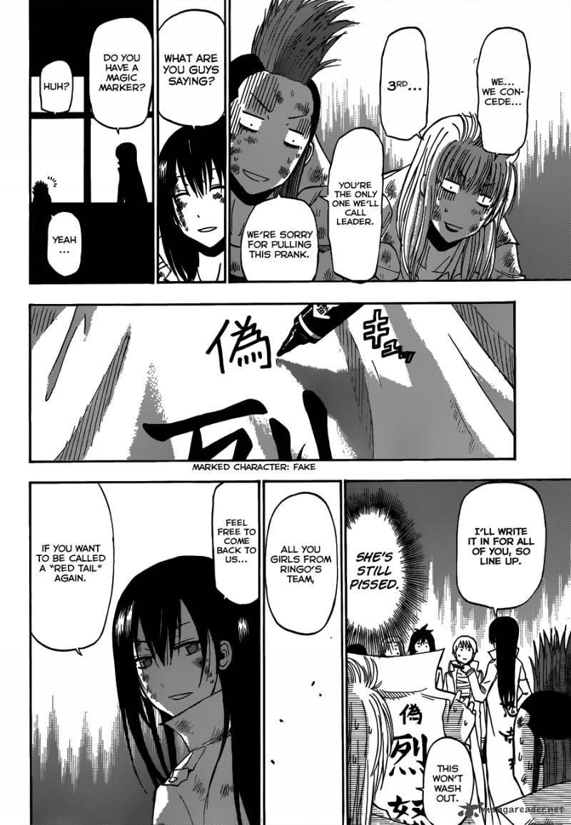 beelzebub_201_15