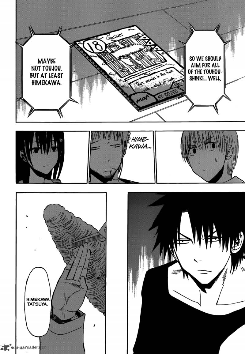 beelzebub_202_13