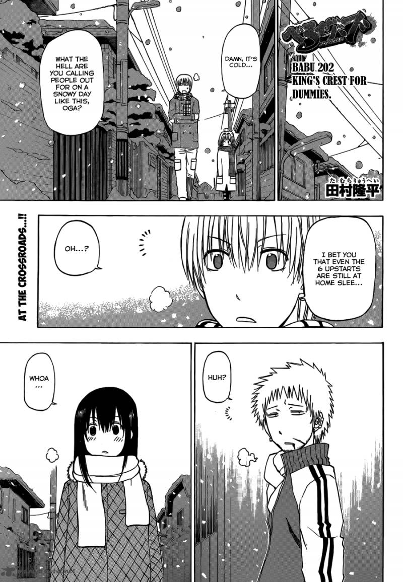 beelzebub_202_2