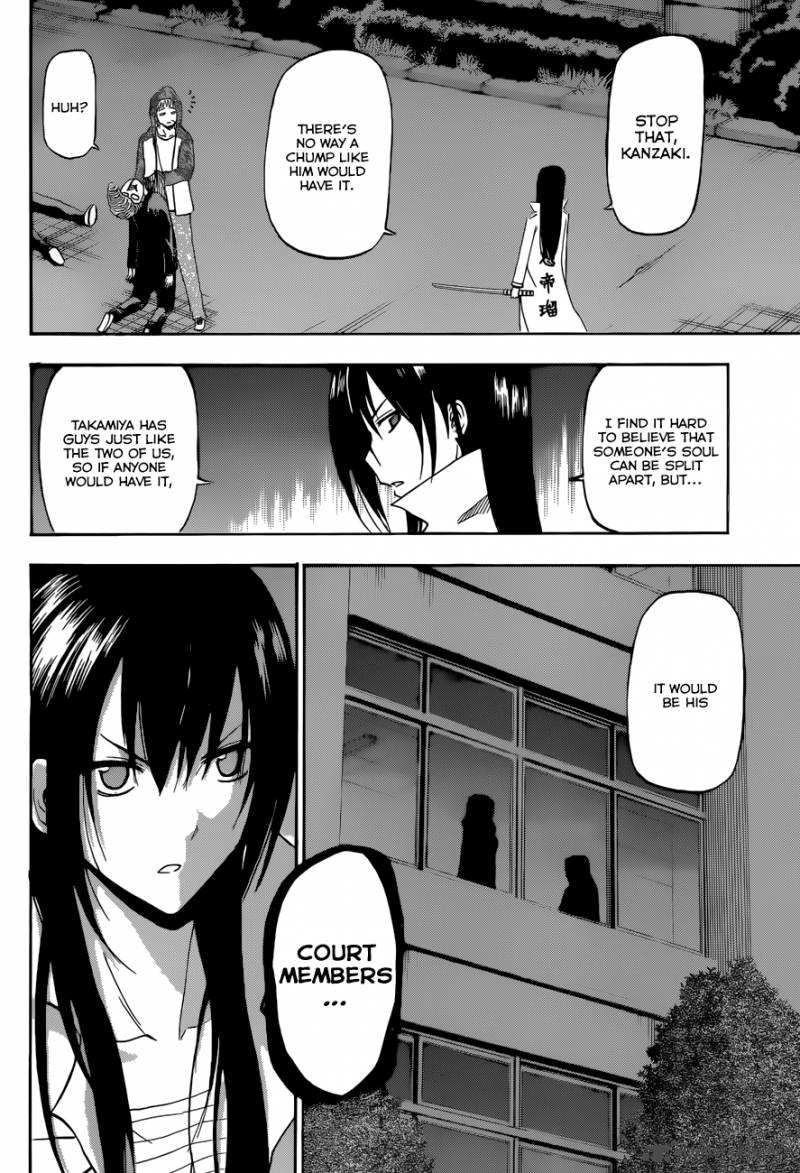 beelzebub_210_3