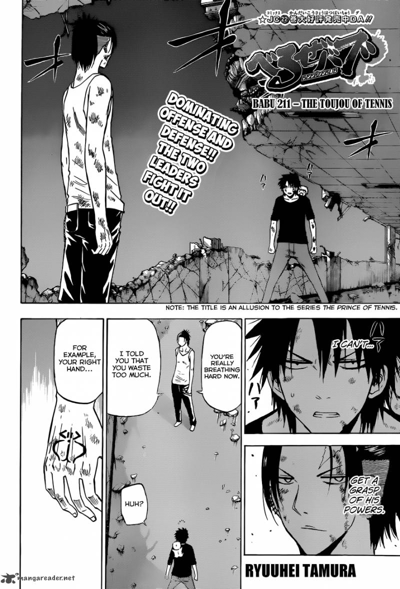 beelzebub_211_3