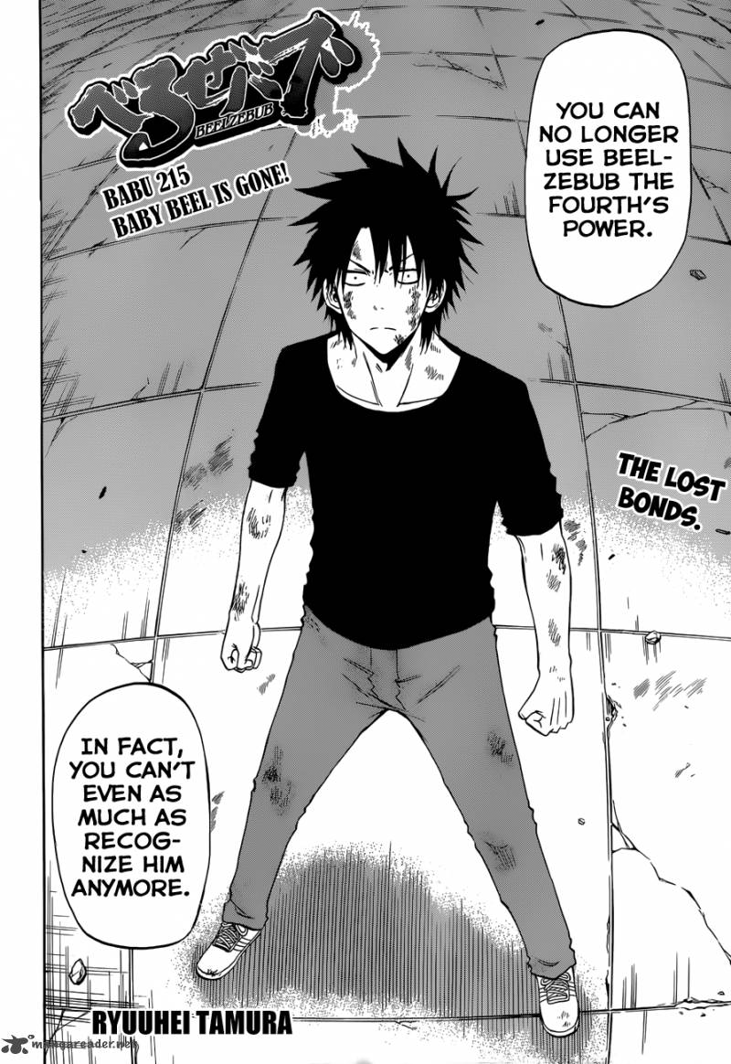 beelzebub_215_5