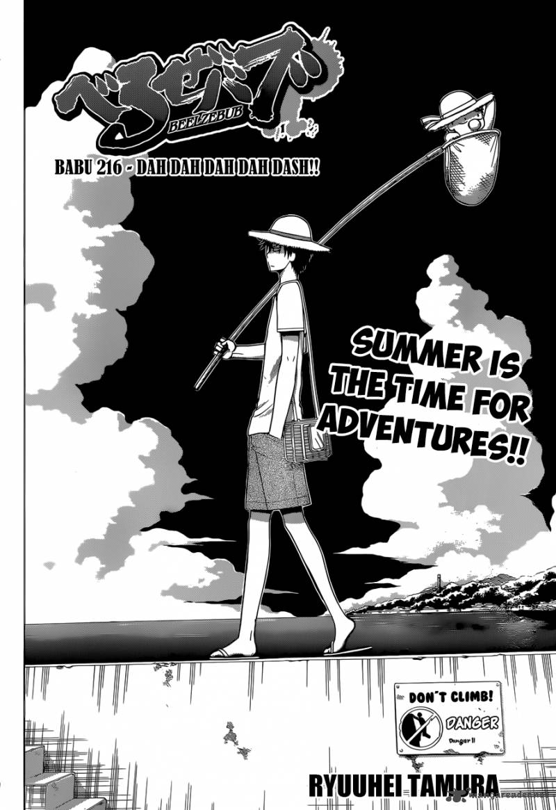 beelzebub_216_3