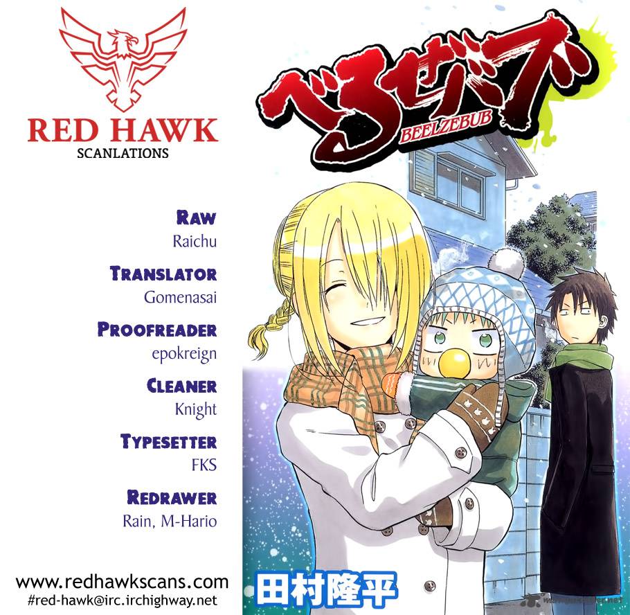 beelzebub_217_1