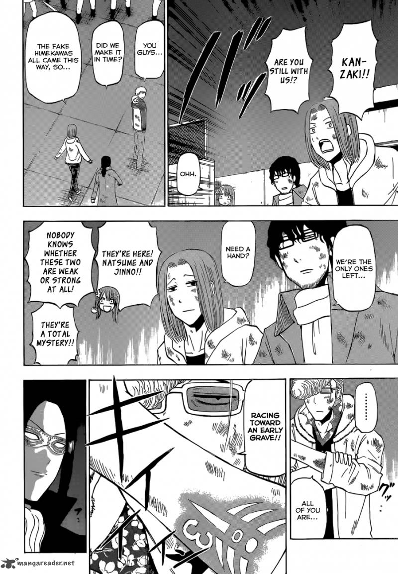 beelzebub_217_11