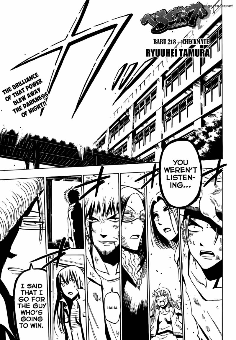 beelzebub_218_2