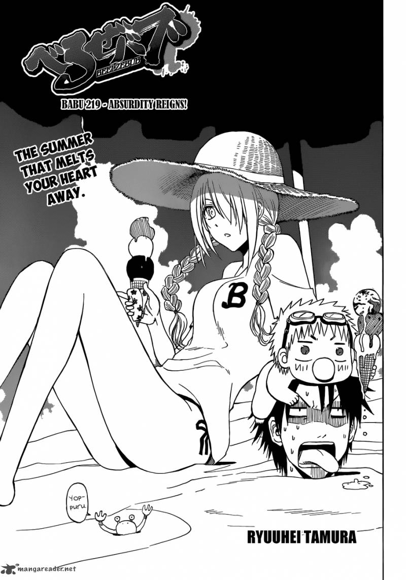 beelzebub_219_4
