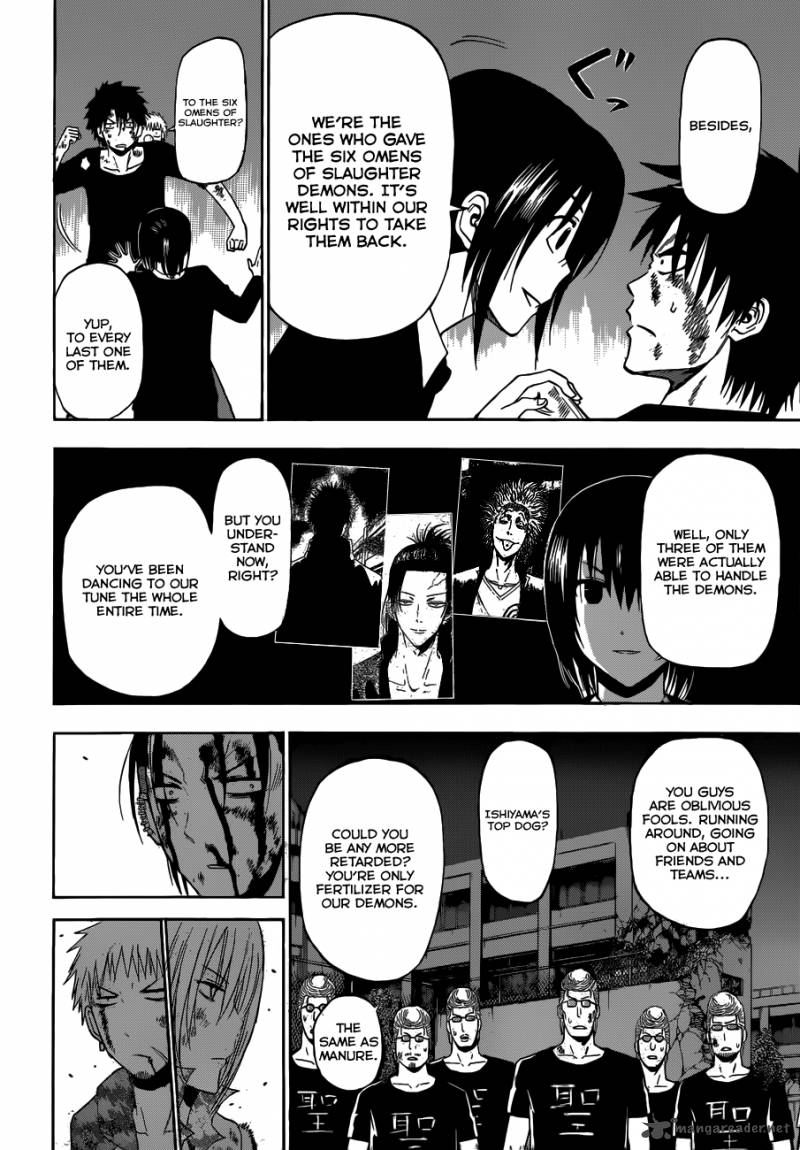 beelzebub_220_13