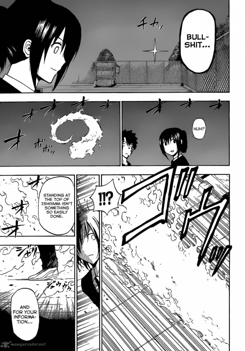 beelzebub_220_14