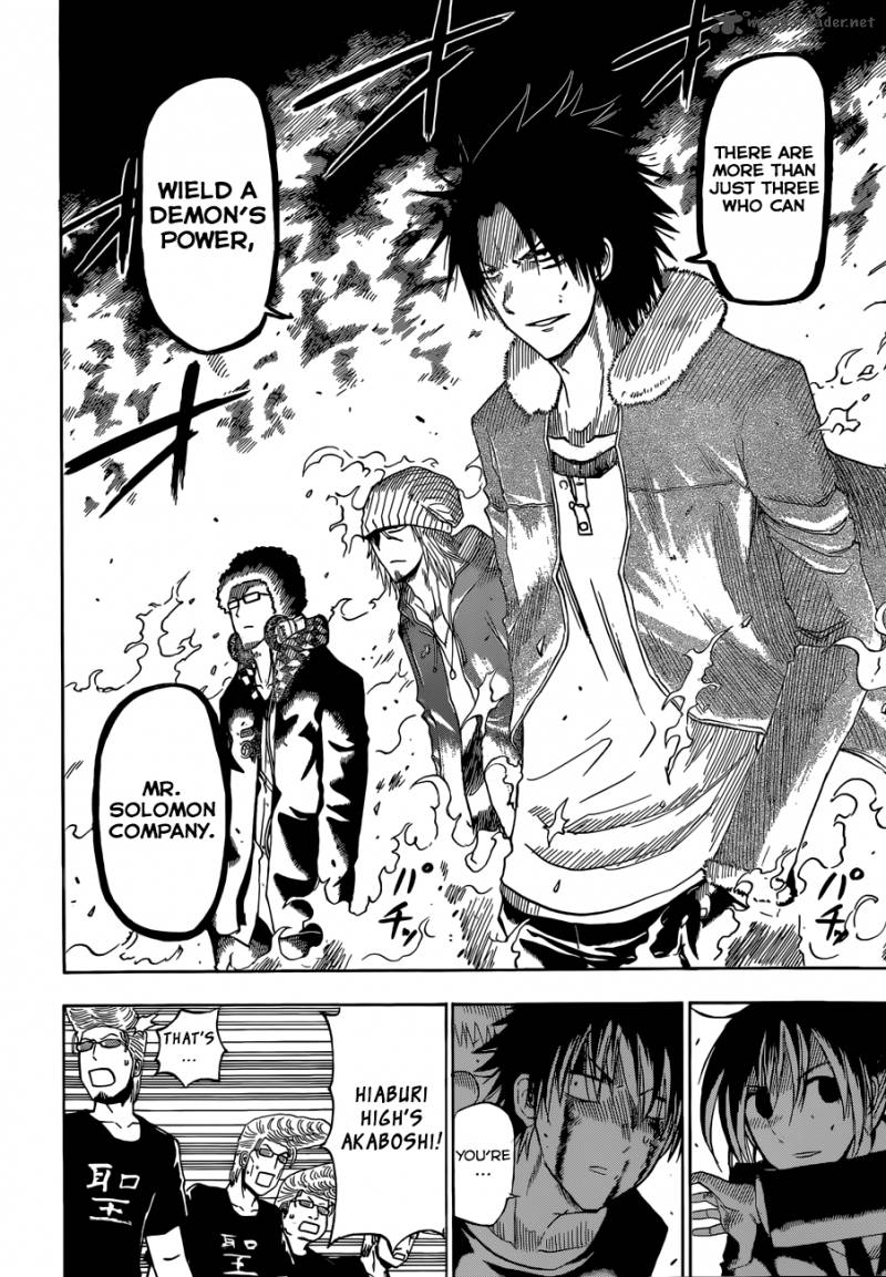 beelzebub_220_15