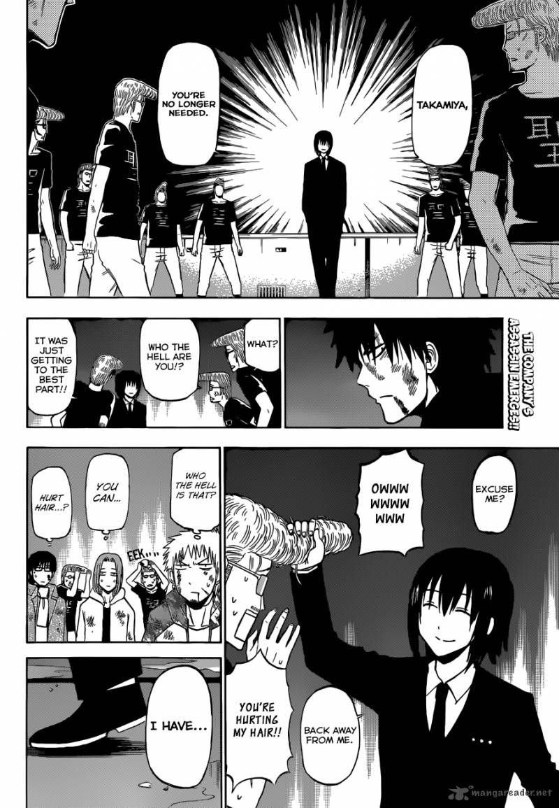 beelzebub_220_3