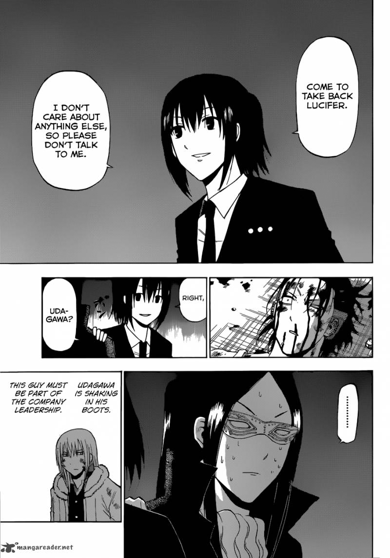 beelzebub_220_4