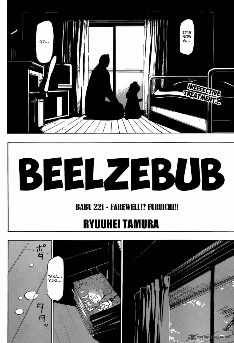 beelzebub_221_3