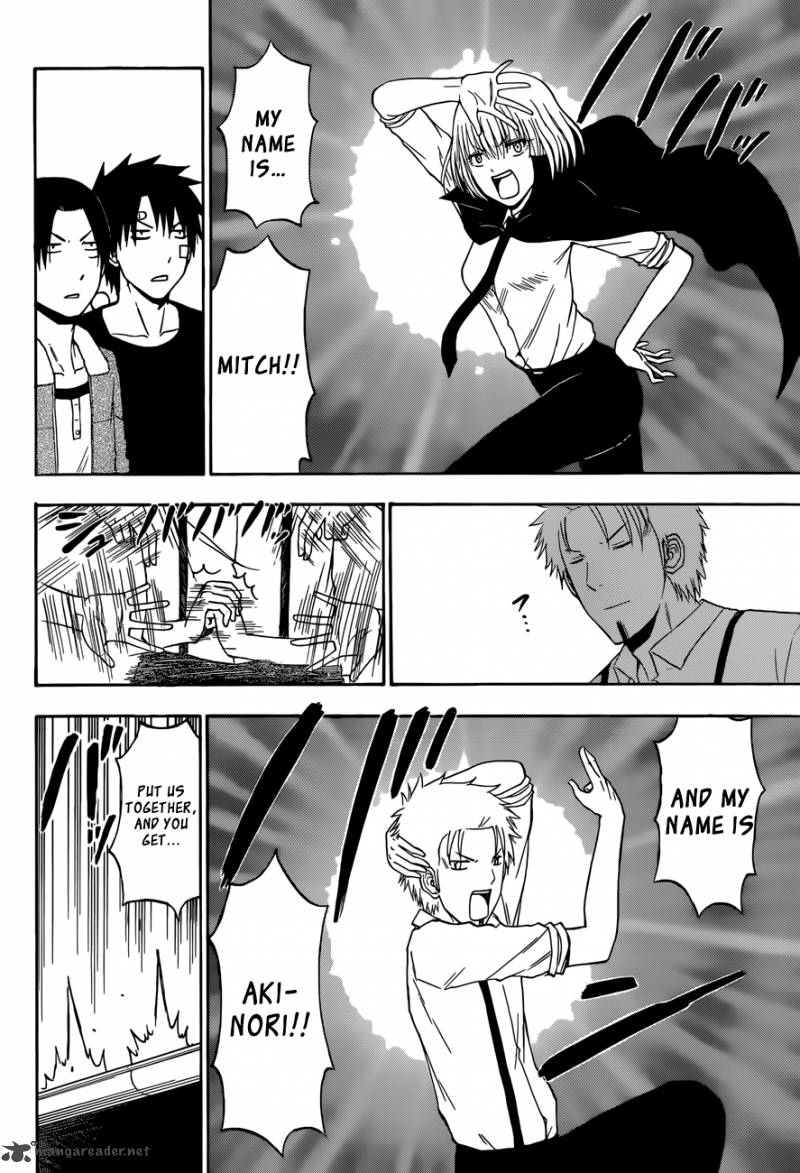 beelzebub_224_3