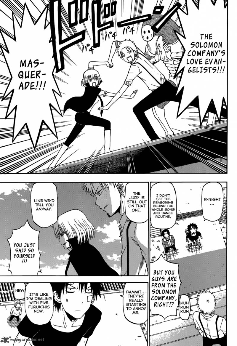 beelzebub_224_4