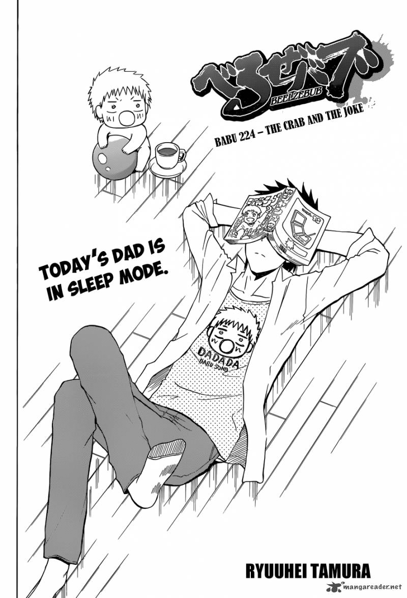 beelzebub_224_5