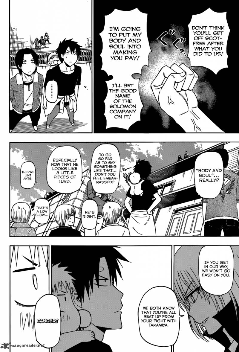 beelzebub_224_7