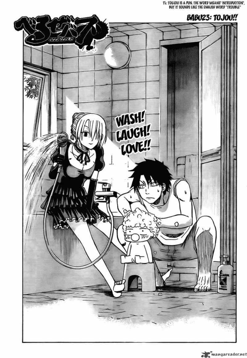 beelzebub_23_1