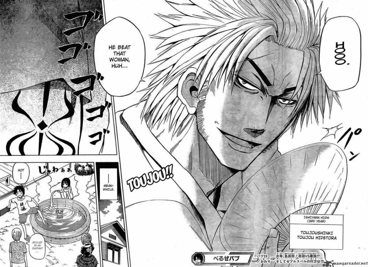 beelzebub_23_17